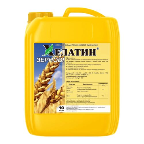 Хелатин Зернові - 10 л