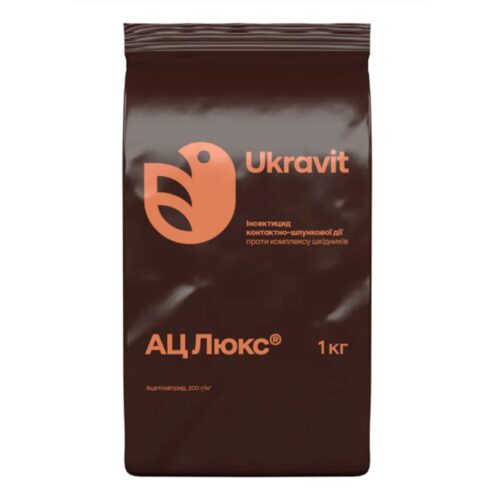 Інсектицид АЦ Люкс, 1кг