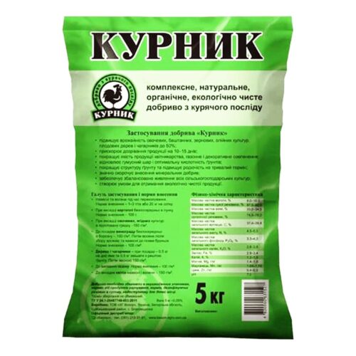 Інсектицид Курник РК, 5кг