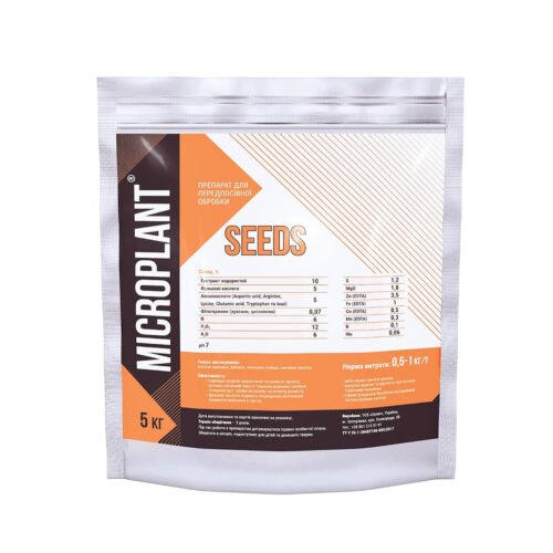 МІКРОПЛАНТ Seeds, 5кг
