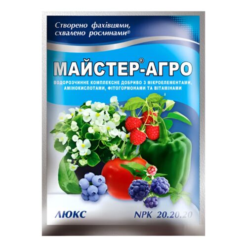 Майстер-Агро Люкс 100 г