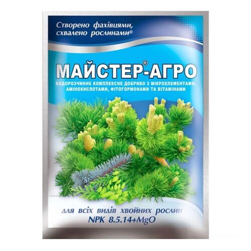 Майстер-Агро для хвойних рослин 25 г
