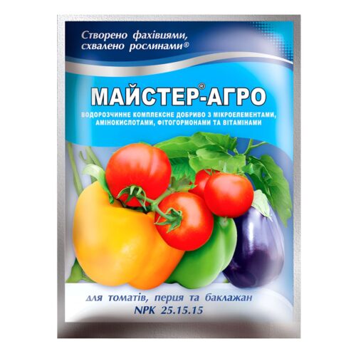 Майстер-Агро для томатів, перцю, баклажанів