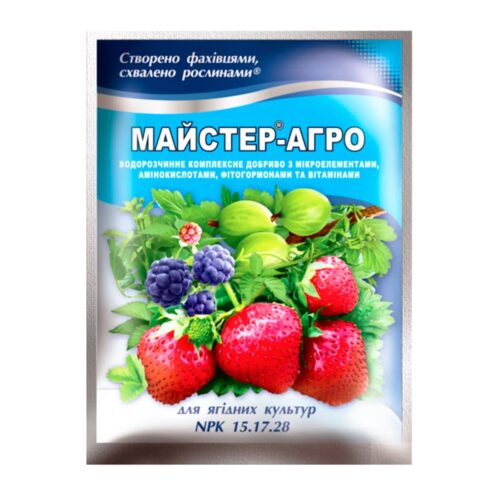 Майстер-Агро для ягідних культур 100 г
