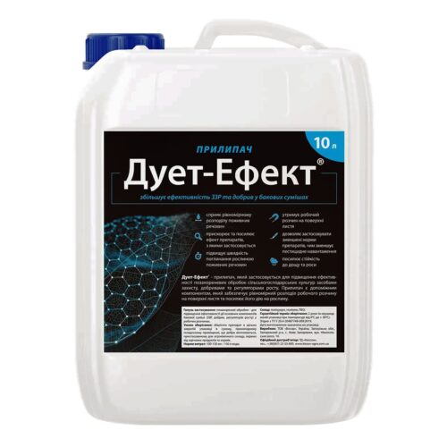 Прилипач Дует-Ефект, 10л