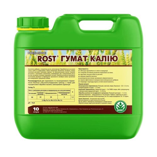 Rost Гумат Калію 10 л, Україна