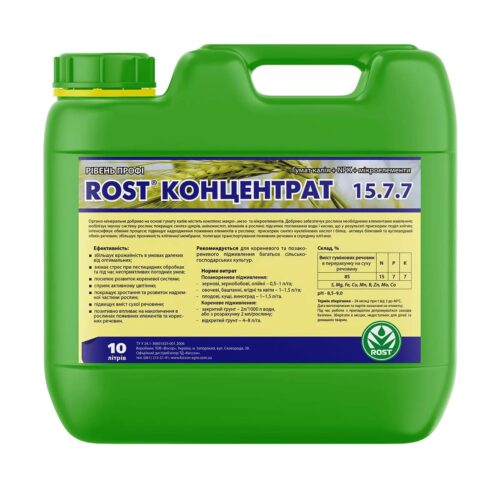 Rost Концентрат 15.7.7, 10л, Україна