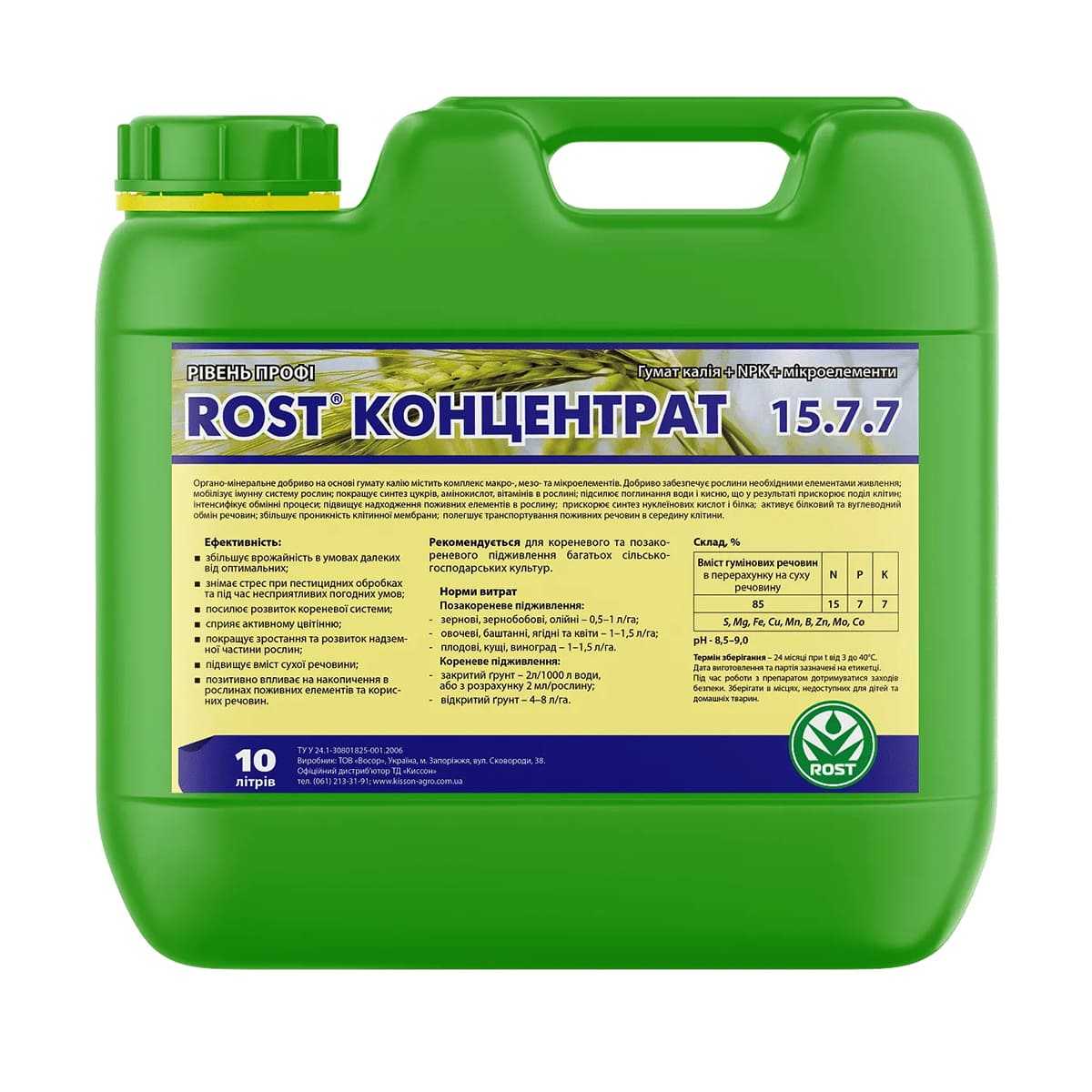 Rost Концентрат 15.7.7, 10л, Україна