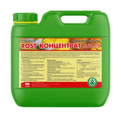 Rost Концентрат 5.10.15 - 10 л, Україна