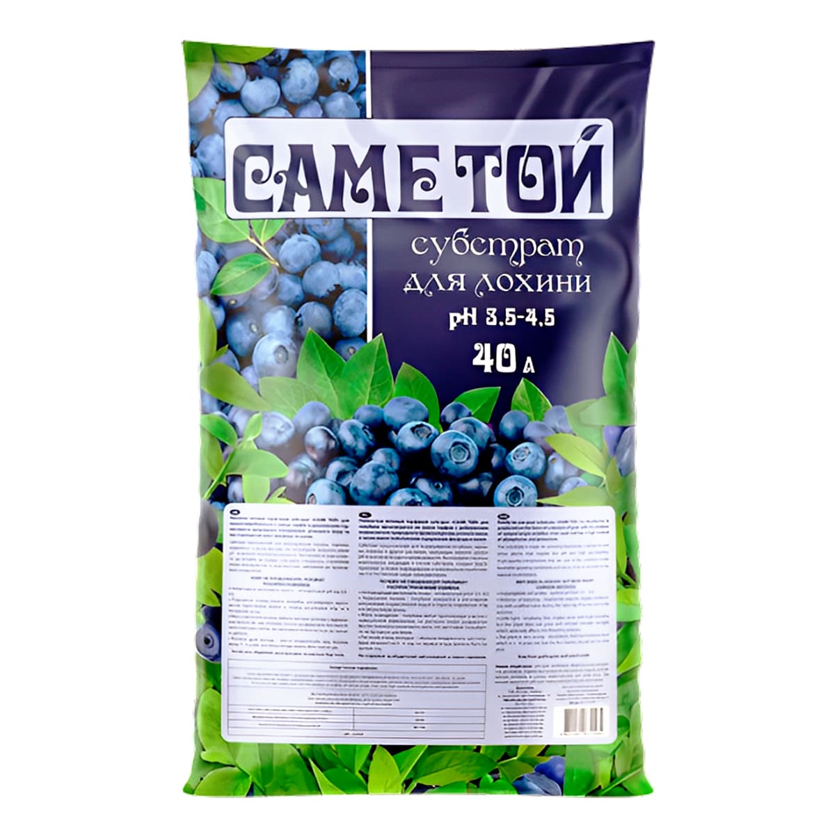 Саме Той для лохини 40 л