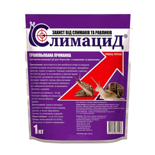 Слимацид 1кг