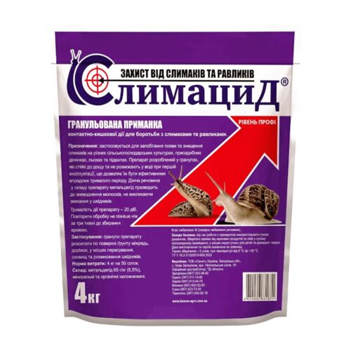 Слимацид 4кг