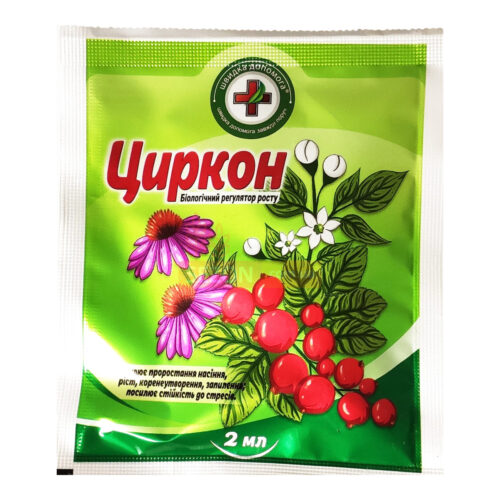 Циркон 2 мл