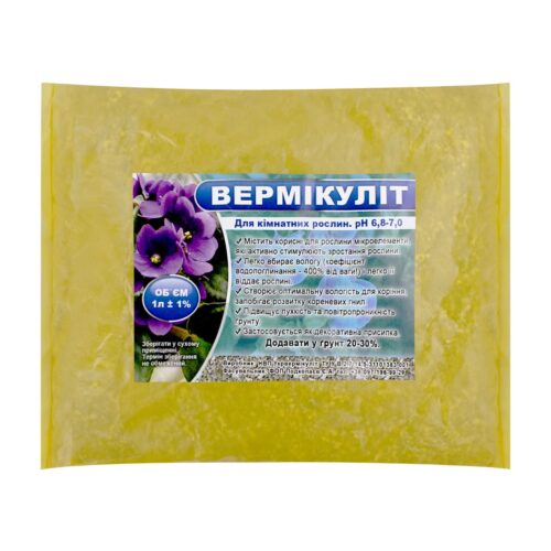 Вермикуліт 1 л