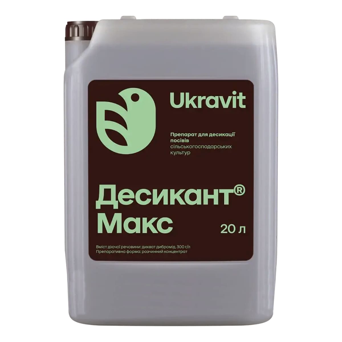 Десикант Макс 20 л для підсушування культур, Агропідтримка