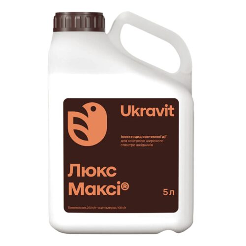 Інсектицид Люкс Максі для захисту від шкідників, Агропідтримка Рівне