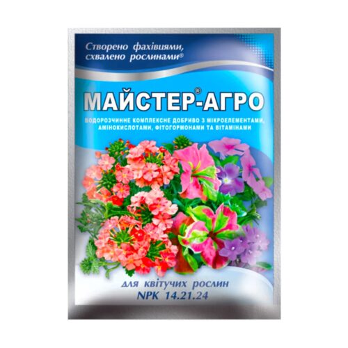Добриво Майстер Агро 25г для квітучих рослин у м. Рівне