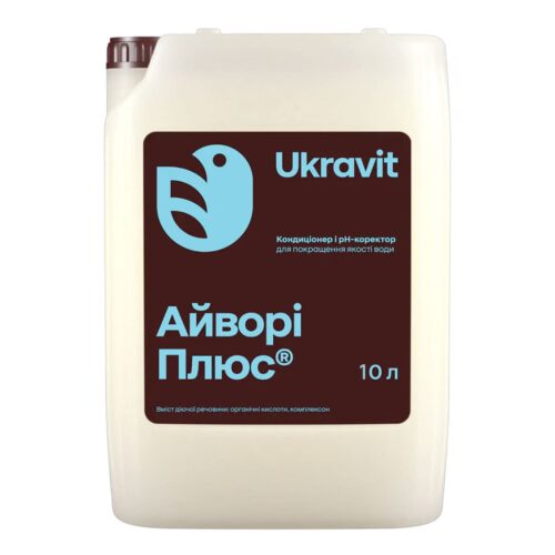 Айворі Плюс, 10л, Україна