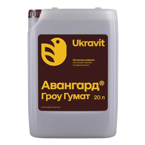 Авангард Гроу Гумат, 20л
