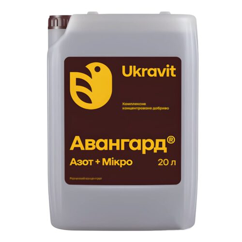 Авангард Комплекс Азот + мікро, 20л