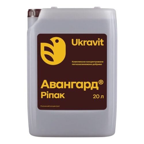 Авангард Комплекс Ріпак, 20л