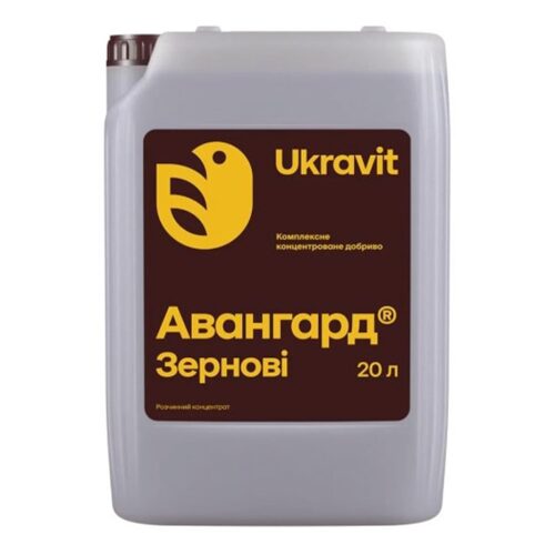 Авангард Комплекс Зернові, 20л