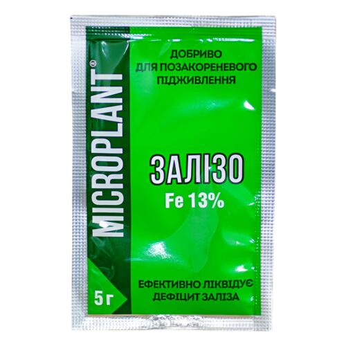 Добриво Мікроплант Залізо 5 г