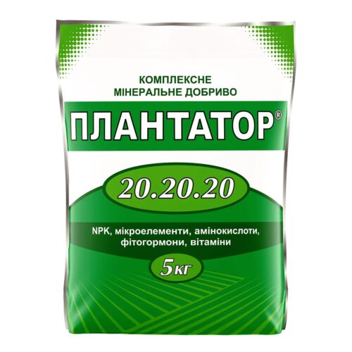 Добриво Плантатор 20.20.20, 5кг