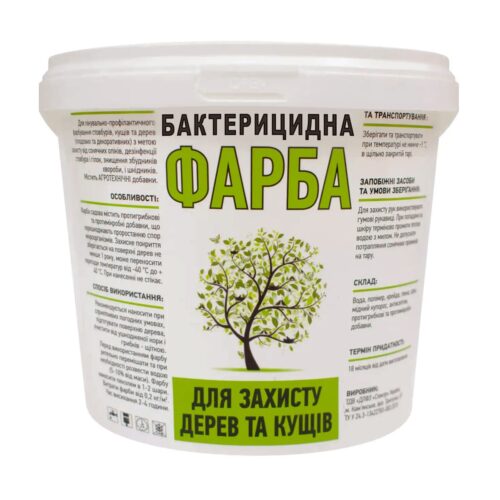 Фарба бактерицидна для захисту стін та приміщень, 1.2кг