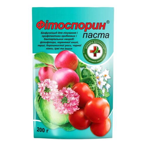 Фітоспорин 200г