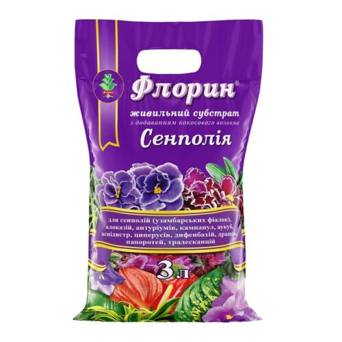 Флорин для сенполій, 3л