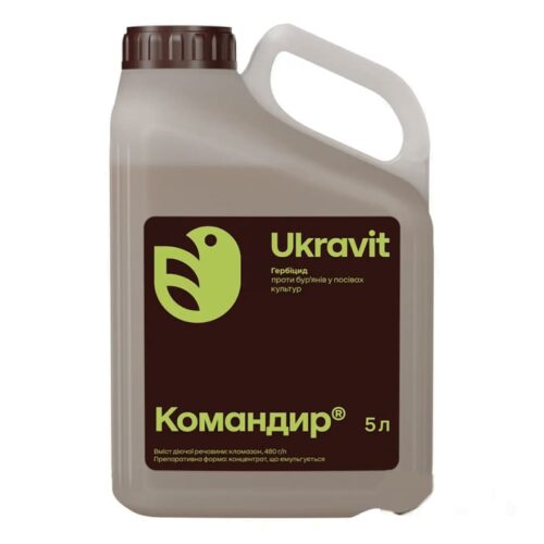 Гербіцид Командир, 5л