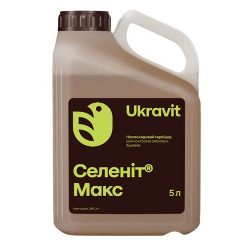 Гербіцид Селеніт Макс, 5л