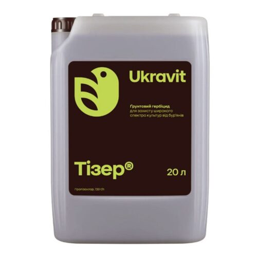 Гербіцид Тізер, 20л