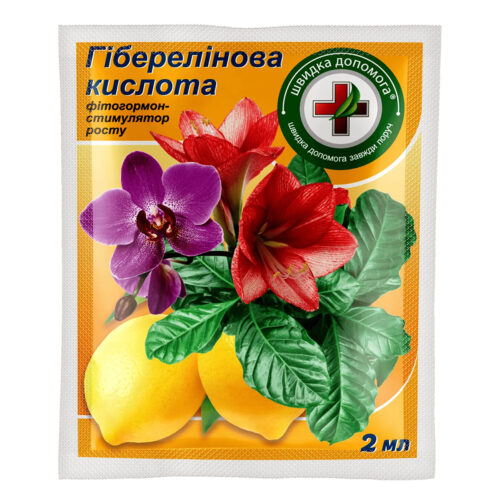 Гіберелінова кислота, 2 мл