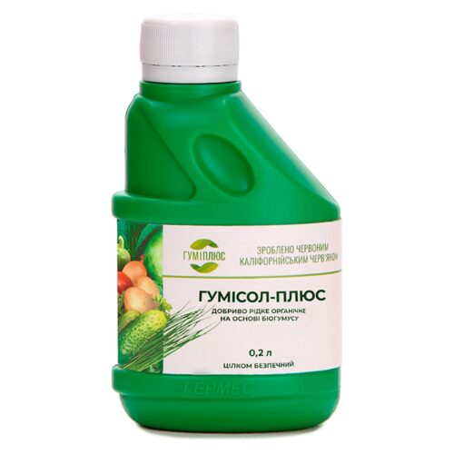 Гумісол Плюс Універсальний, 0,2л