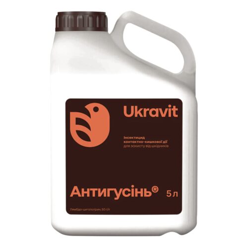 Інсектицид Антигусінь, 5л