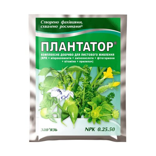 Плантатор 0.25.50, 25г