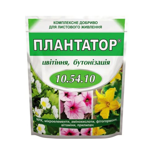 Плантатор 10.54.10, 1кг