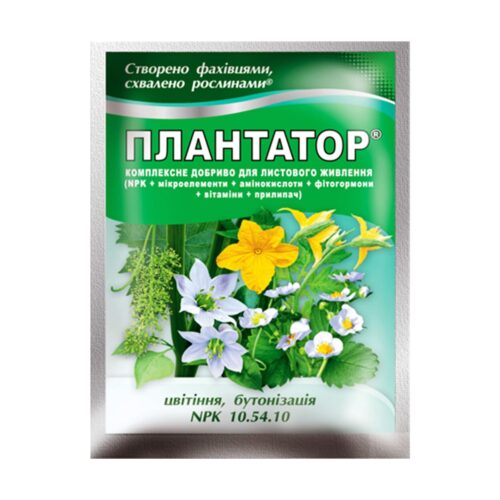 Плантатор 10.54.10, 25г