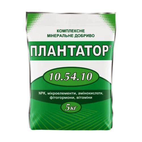 Плантатор 10.54.10, 5кг