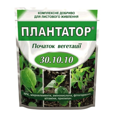 Плантатор 30.10.10, 1кг
