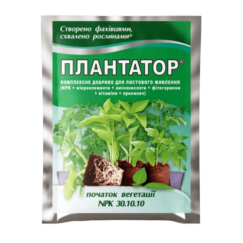 Плантатор 30.10.10, 25г
