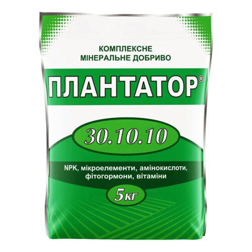 Плантатор 30.10.10, 5кг