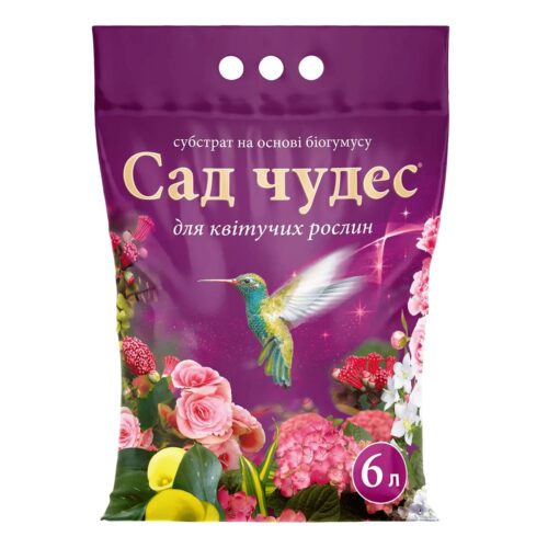 Сад Чудес для квітучих рослин, 6л