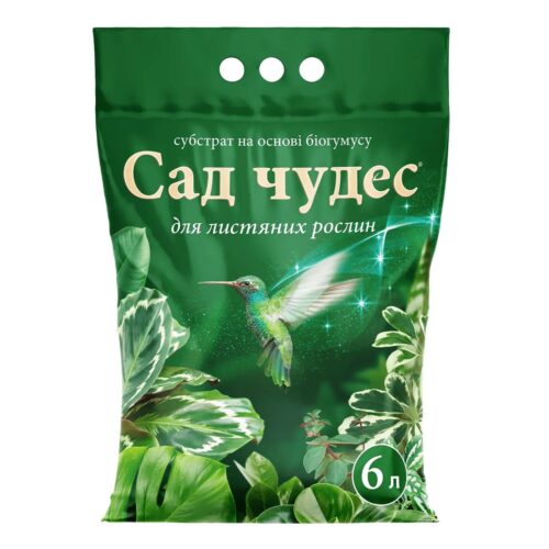 Сад Чудес для листяних рослин, 6л