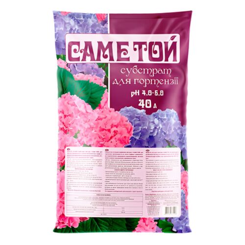 Саме Той для гортензії, 40л