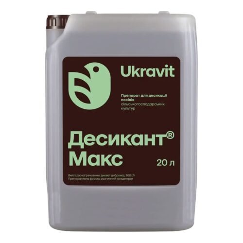 Десикант Макс 20 л для підсушування культур, Агропідтримка