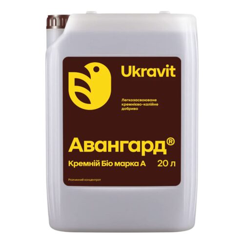 Мікродобриво Авангард Кремній Біо 20 л – біоактиватор рослин, Агропідтримка