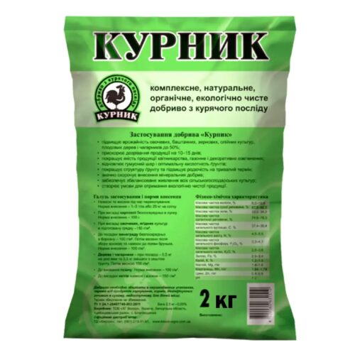 Інсектицид Курник, 2кг